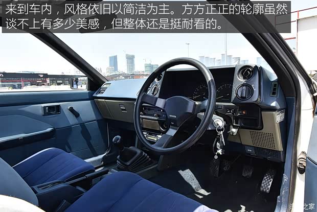 丰田(进口) 卡罗拉(海外) 1983款 两厢 基本型