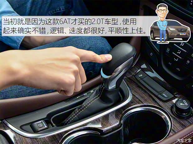 上汽通用别克 昂科威 2017款 28T 四驱精英型