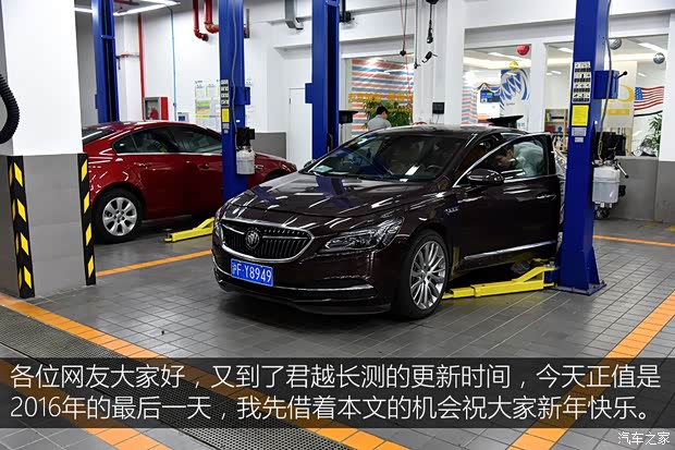 上汽通用别克 君越 2016款 28T 旗舰型 上汽通用别克 君越 2016款 28T 旗舰型