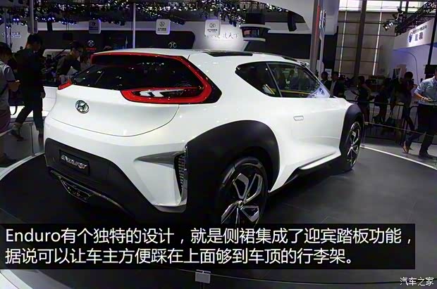 现代(进口) Enduro 2015款 Concept 现代(进口) Enduro 2015款 Concept