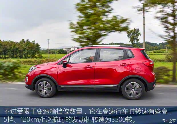 长安汽车 长安CS15 2016款 1.5L 自动豪华版