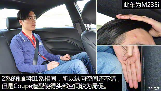 宝马(进口) 宝马2系 2014款 M235i