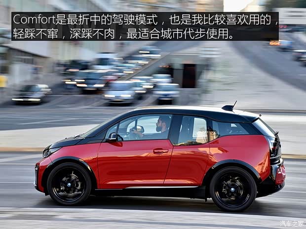 宝马(进口) 宝马i3 2018款 i3s