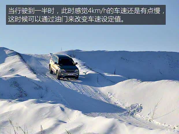 吉利汽車 博越 2016款 基本型 吉利汽車 博越 2016款 基本型