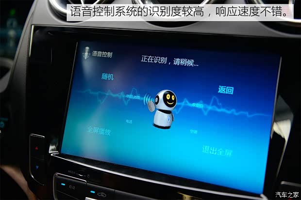 比亚迪 唐 2015款 2.0T 四驱旗舰型 比亚迪 唐 2015款 2.0T 四驱旗舰型