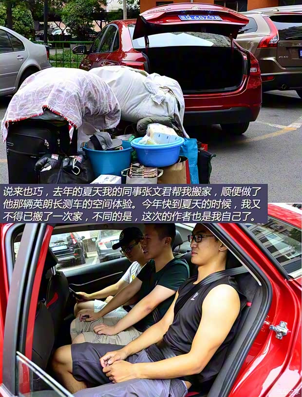 江淮汽车 江淮iEV 2015款 iEV5