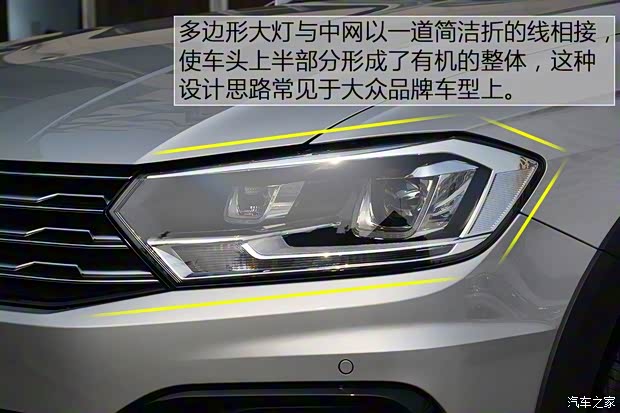 一汽-大眾 蔚領(lǐng) 2017款 基本型