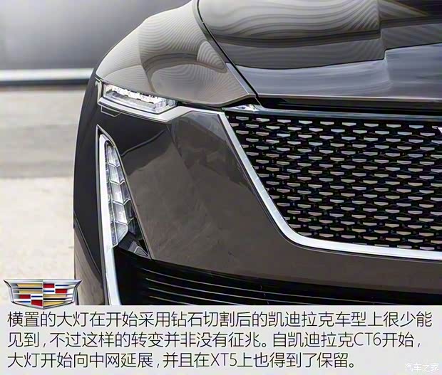 凱迪拉克(進(jìn)口) Escala 2016款 Concept 凱迪拉克(進(jìn)口) Escala 2016款 Concept