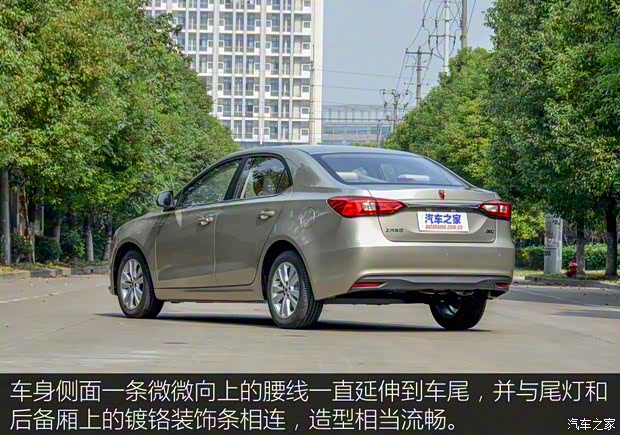 上汽集團(tuán) 榮威360 2015款 1.5L 手動(dòng)精英版