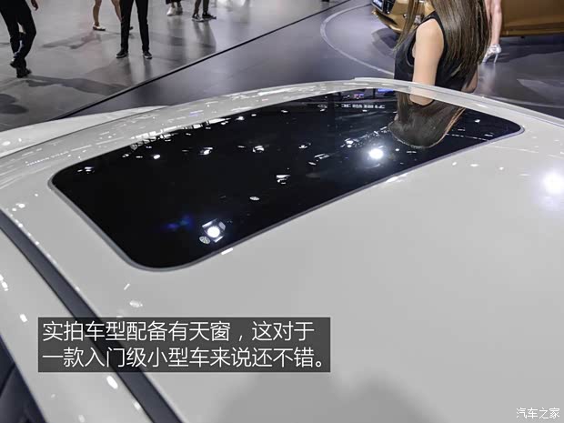 北京現(xiàn)代 瑞納 2017款 基本型