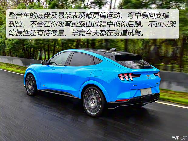 福特電動(dòng)車 Mustang Mach-E 