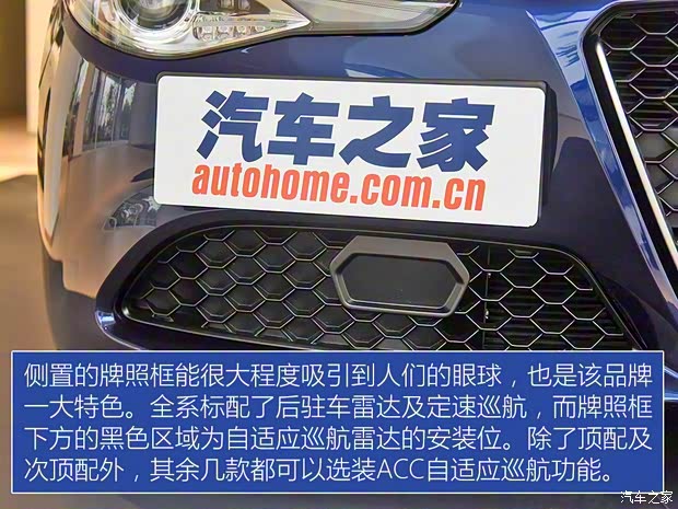 阿尔法·罗密欧 Giulia 2017款 2.0T 200HP 精英版