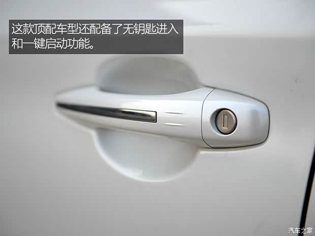 东风雪铁龙 C4世嘉 2016款 1.2THP 自动旗舰型