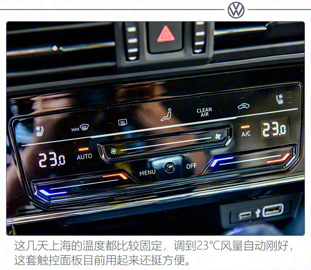 上汽大众 帕萨特 2022款 330TSI 星空尊贵版 上汽大众 帕萨特 2022款 330TSI 星空尊贵版