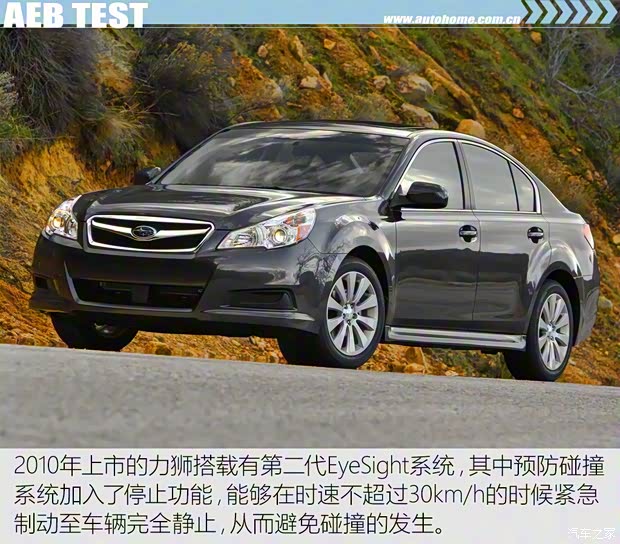 斯巴魯 傲虎 2017款 2.5i 豪華導航版 EyeSight