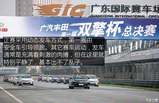 廣汽豐田 雷凌 2016款 雙擎 1.8H V CVT豪華版 廣汽豐田 雷凌 2016款 雙擎 1.8H V CVT豪華版