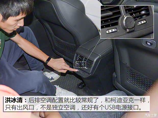 东风标致 标致5008 2017款 380THP 7座豪华版