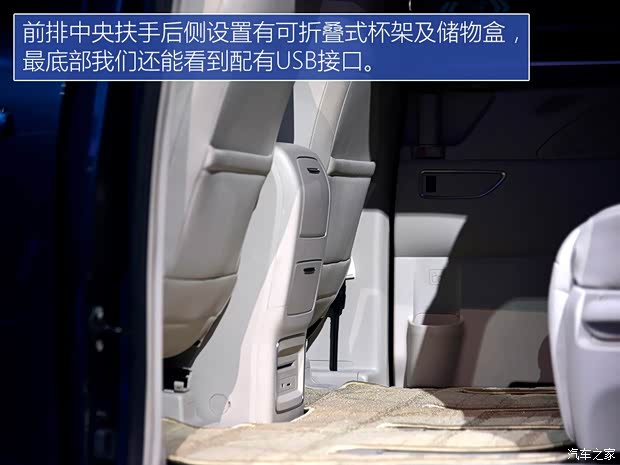 广汽乘用车 传祺GM8 2018款 高配版