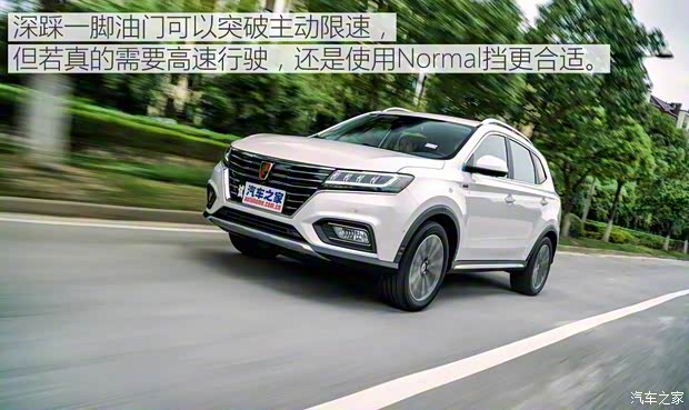 上汽集团 荣威RX5新能源 2017款 ERX5 EV400 电动互联至尊版 上汽集团 荣威RX5新能源 2017款 ERX5 EV400 电动互联至尊版