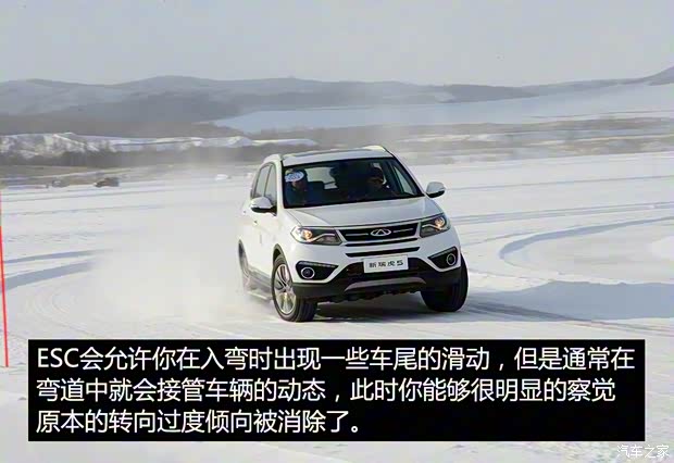 奇瑞汽車 瑞虎5 2016款 1.5T 手動家悅版 奇瑞汽車 瑞虎5 2016款 1.5T 手動家悅版