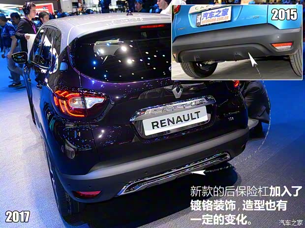 雷諾(進口) 卡繽 2017款 基本型