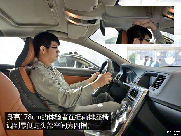 沃尔沃(进口) 沃尔沃V60 2016款 2.0T T5 智逸版