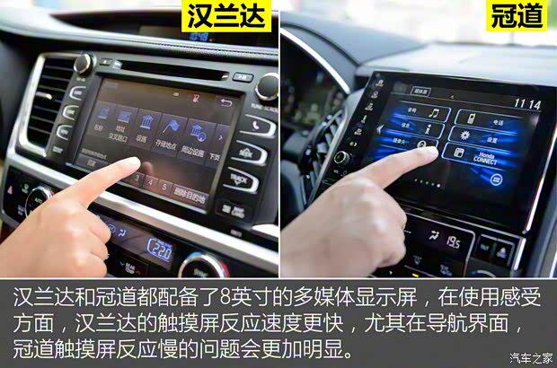 广汽丰田 汉兰达 2015款 2.0T 四驱至尊版 7座 广汽丰田 汉兰达 2015款 2.0T 四驱至尊版 7座