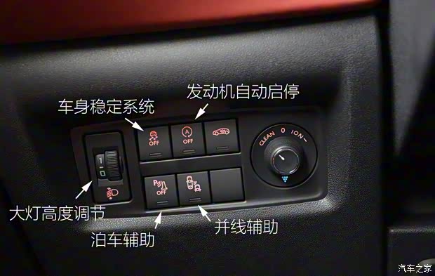 長(zhǎng)安標(biāo)致雪鐵龍 DS 4S 2016款 THP200 自動(dòng)尊享版 長(zhǎng)安標(biāo)致雪鐵龍 DS 4S 2016款 THP200 自動(dòng)尊享版