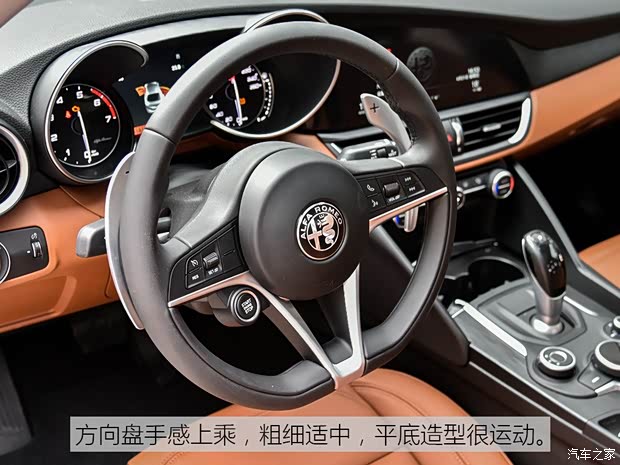 阿尔法·罗密欧 Giulia 2017款 2.0T 280HP 豪华版