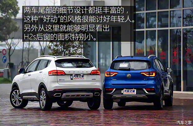 长城汽车 哈弗H2s 2017款 蓝标 1.5T 自动豪华型