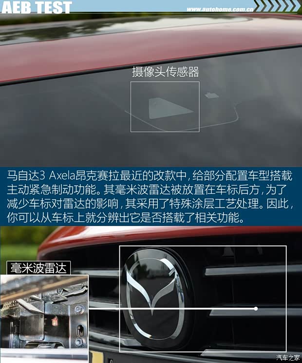 长安马自达 马自达3 Axela昂克赛拉 2017款 三厢 2.0L 自动旗舰型 长安马自达 马自达3 Axela昂克赛拉 2017款 三厢 2.0L 自动旗舰型