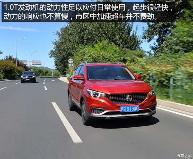 上汽集团 名爵ZS 2017款 16T 自动旗舰互联网版