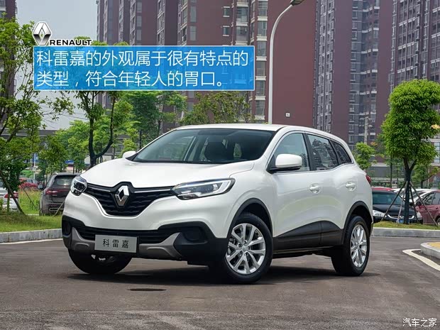 東風(fēng)雷諾 科雷嘉 2017款 1.2T 兩驅(qū)時(shí)尚版