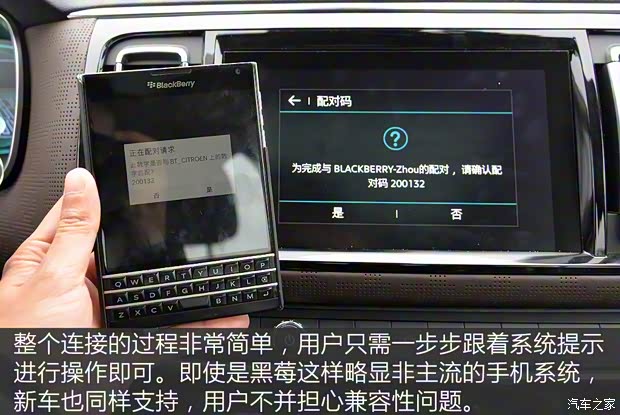 东风雪铁龙 雪铁龙C6 2017款 380THP 旗舰型