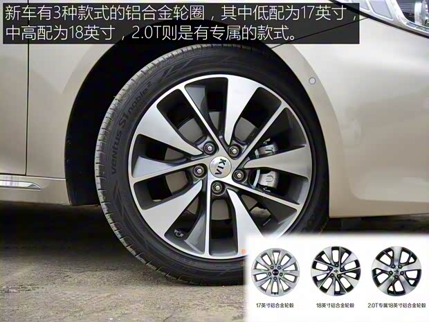 东风悦达起亚 起亚K5 2016款 基本型 东风悦达起亚 起亚K5 2016款 基本型