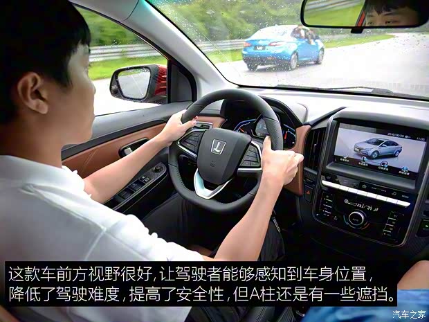 东风裕隆 锐3 2016款 1.6L CVT旗舰型 东风裕隆 锐3 2016款 1.6L CVT旗舰型