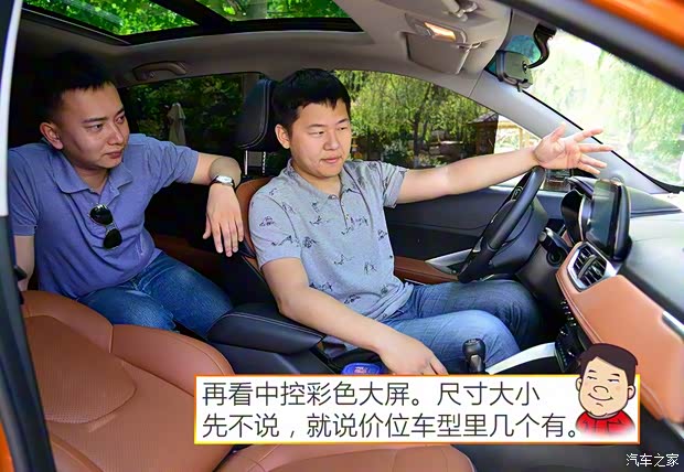 上汽通用五菱 宝骏510 2017款 1.5L 手动豪华型