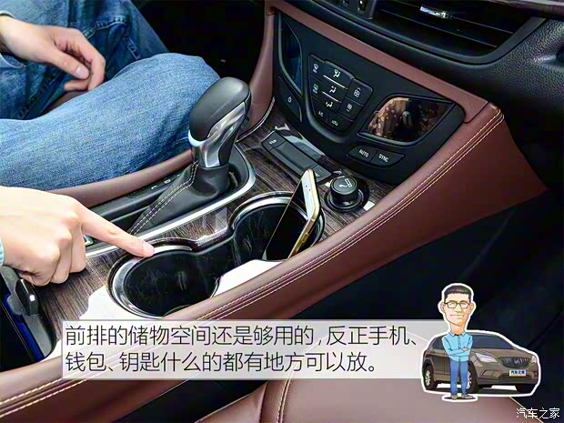 上汽通用别克 昂科威 2017款 28T 四驱精英型