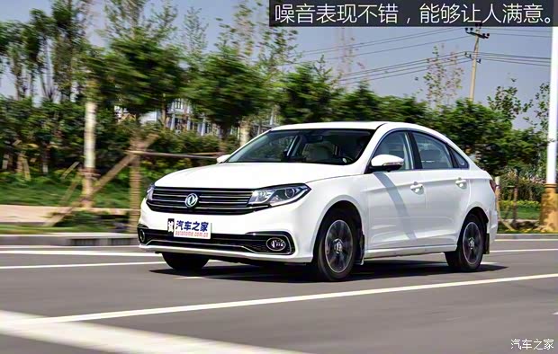 东风风行 景逸S50 2017款 1.6L CVT旗舰型 东风风行 景逸S50 2017款 1.6L CVT旗舰型