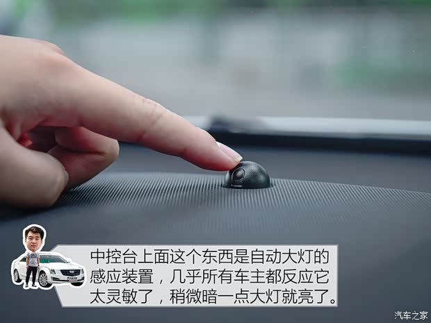 上汽通用凯迪拉克 凯迪拉克ATS-L 2017款 28T 时尚型