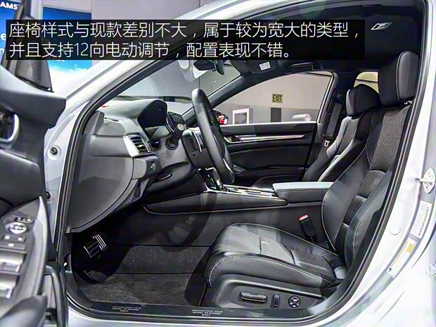 本田(进口) 雅阁(海外) 2018款 基本型