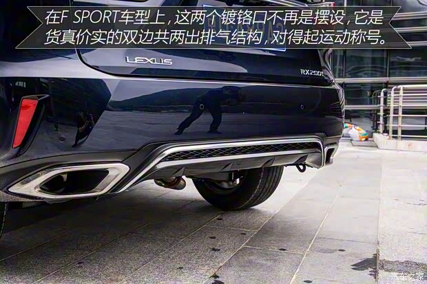 雷克萨斯 雷克萨斯RX 2016款 200t 四驱F SPORT