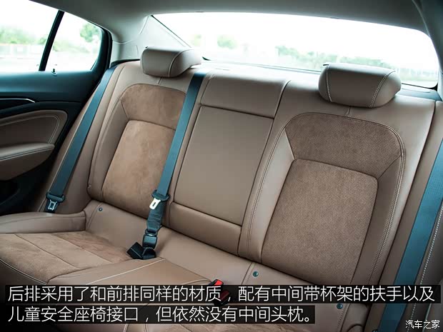 上汽通用别克 君威 2017款 28T 尊贵型