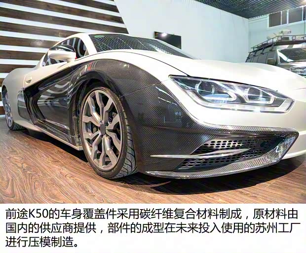 前途汽車 前途K50 2015款 基本型