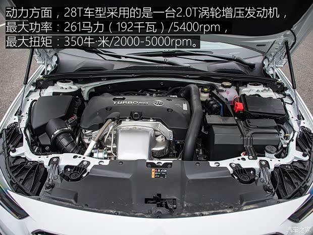 上汽通用别克 君威 2017款 28T 尊贵型