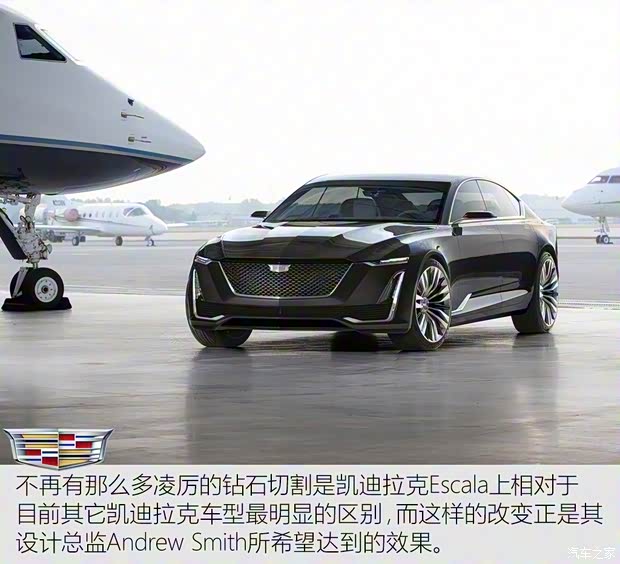 凱迪拉克(進(jìn)口) Escala 2016款 Concept 凱迪拉克(進(jìn)口) Escala 2016款 Concept