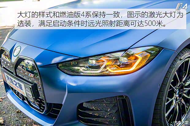 宝马(进口) 宝马i4 2022款 M50 宝马(进口) 宝马i4 2022款 M50