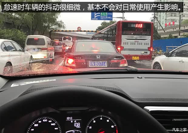 上汽集团 名爵ZS 2017款 16T 自动旗舰互联网版