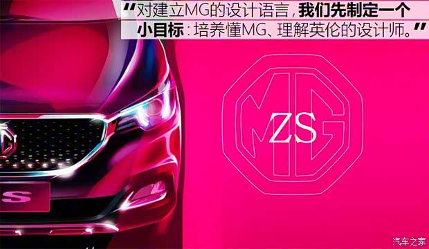 上汽集團(tuán) 名爵ZS 2017款 基本型