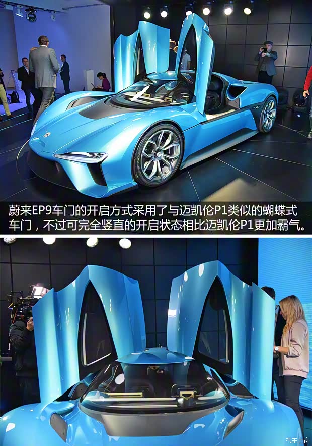 蔚来 蔚来EP9 2017款 基本型 蔚来 蔚来EP9 2017款 基本型